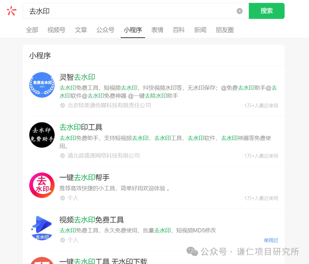 利用AI生成带货视频,在视频号获取带货佣金 利用AI生成带货视频,在视频号获取带货佣金