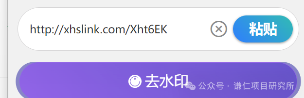 利用AI生成带货视频,在视频号获取带货佣金 利用AI生成带货视频,在视频号获取带货佣金