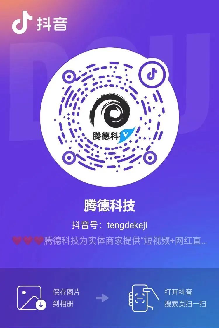 网红直播带货助力实体店智慧营销 网红直播带货助力实体店智慧营销
