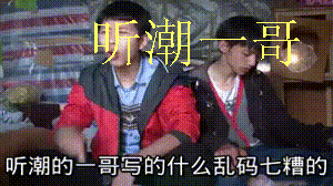 网红营销带货靠不靠谱? 网红营销带货靠不靠谱?