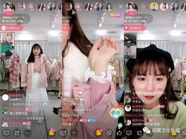 网红营销带货靠不靠谱? 网红营销带货靠不靠谱?