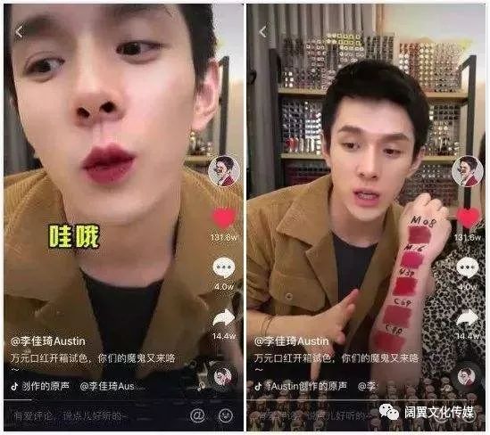 网红营销带货靠不靠谱? 网红营销带货靠不靠谱?