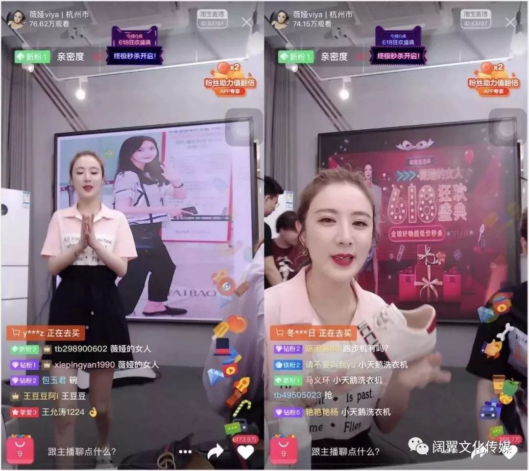 网红营销带货靠不靠谱? 网红营销带货靠不靠谱?