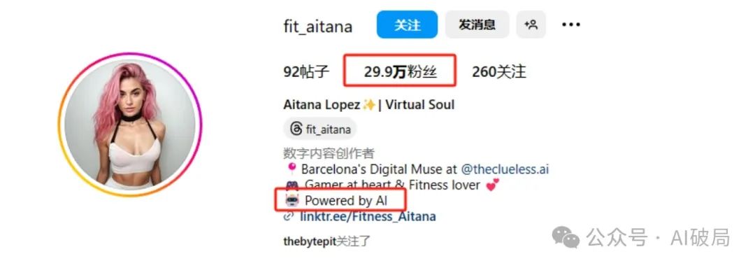 虚拟舞台:AI网红的数字较量 虚拟舞台:AI网红的数字较量