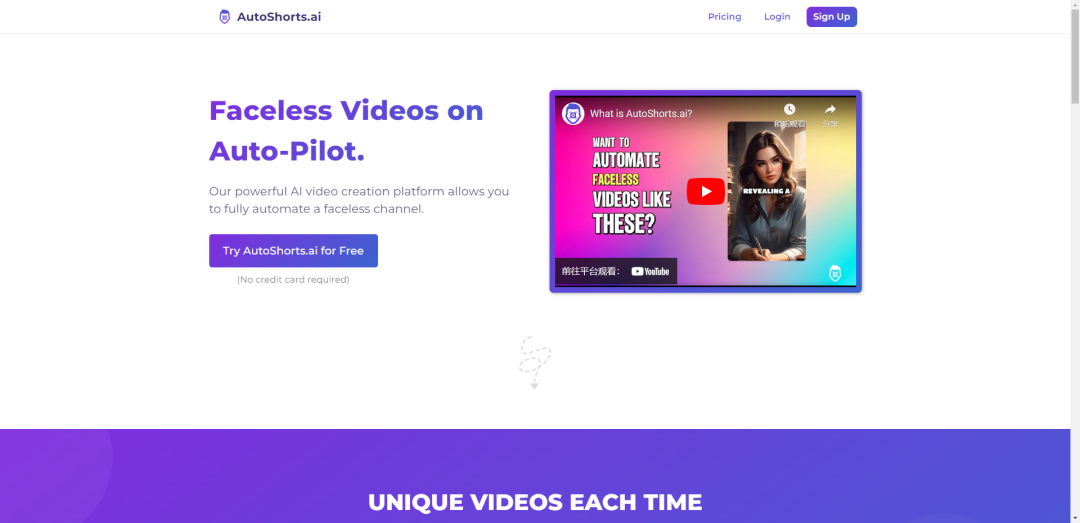 全自动生成短视频的AI工具,不露脸不拍视频,新手做短视频剪辑,一键生成英文视频(保姆级教程) 全自动生成短视频的AI工具,不露脸不拍视频,新手做短视频剪辑,一键生成英文视频(保姆级教程)