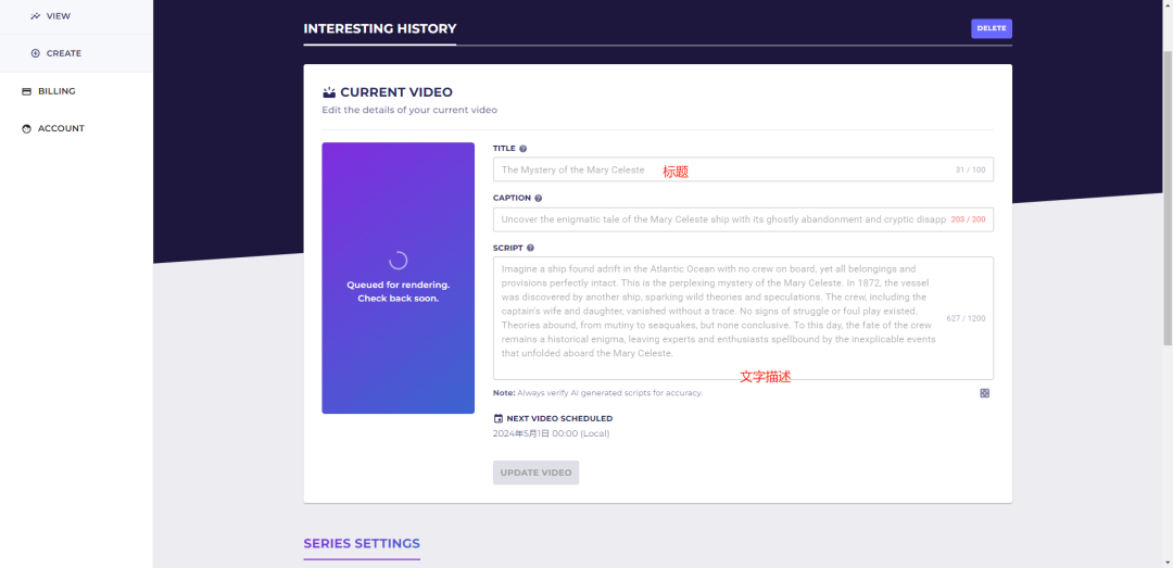 全自动生成短视频的AI工具,不露脸不拍视频,新手做短视频剪辑,一键生成英文视频(保姆级教程) 全自动生成短视频的AI工具,不露脸不拍视频,新手做短视频剪辑,一键生成英文视频(保姆级教程)
