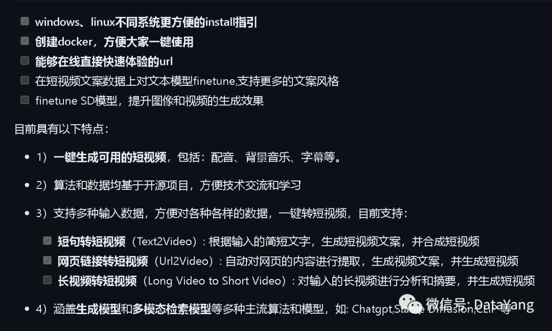 AI生成短视频项目,完全开源免费,可以自动生成短视频、图片、文章…… AI生成短视频项目,完全开源免费,可以自动生成短视频、图片、文章……