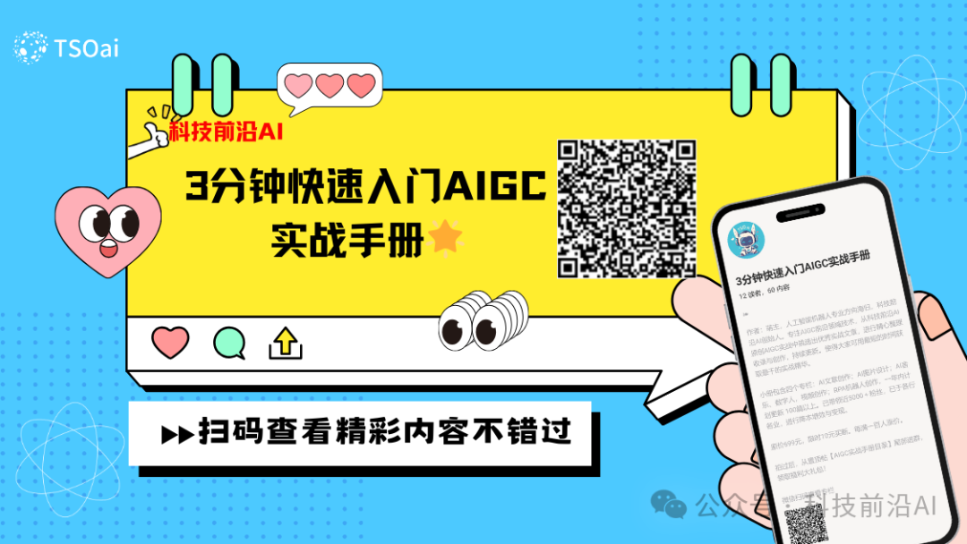 【AIGC实战】只需3分钟利用AI将长视频自动批量生成多个短视频 【AIGC实战】只需3分钟利用AI将长视频自动批量生成多个短视频