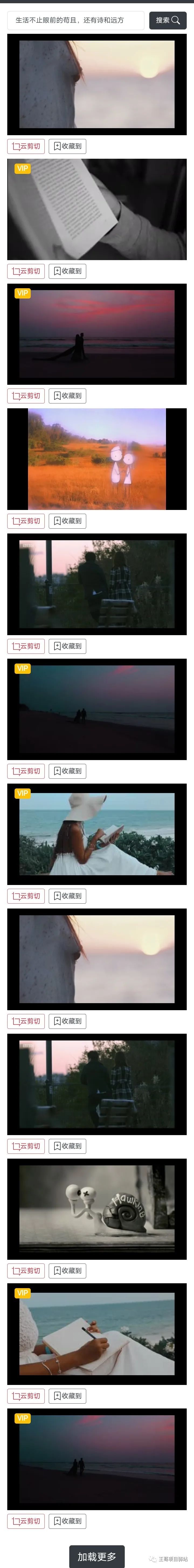 【福利】AI短视频制作工具,快速高效制作短视频 【福利】AI短视频制作工具,快速高效制作短视频