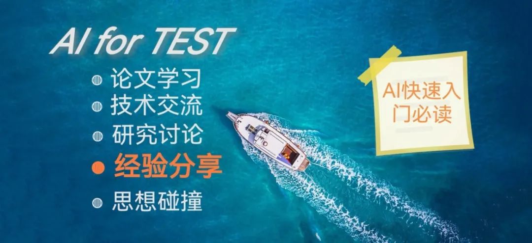 AI快速入门必读 AI快速入门必读