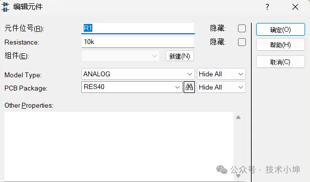 Proteus快速入门(最详细教程) Proteus快速入门(最详细教程)