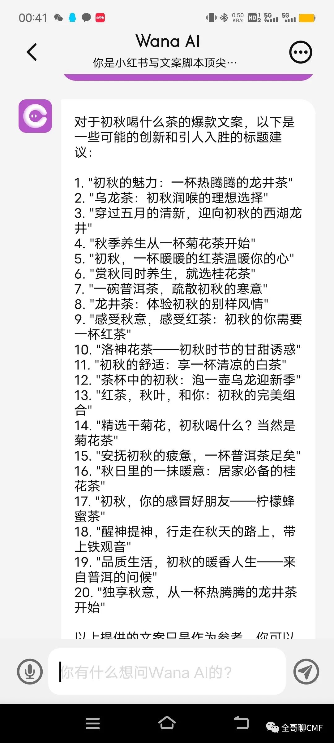如何快速入门AI对话? 如何快速入门AI对话?