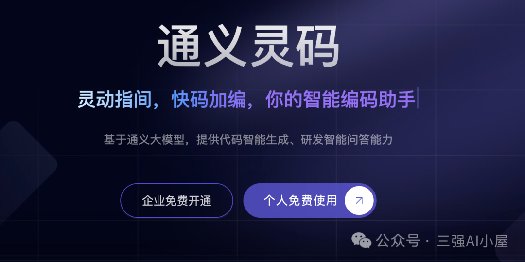 新手如何快速入门AI编程 新手如何快速入门AI编程