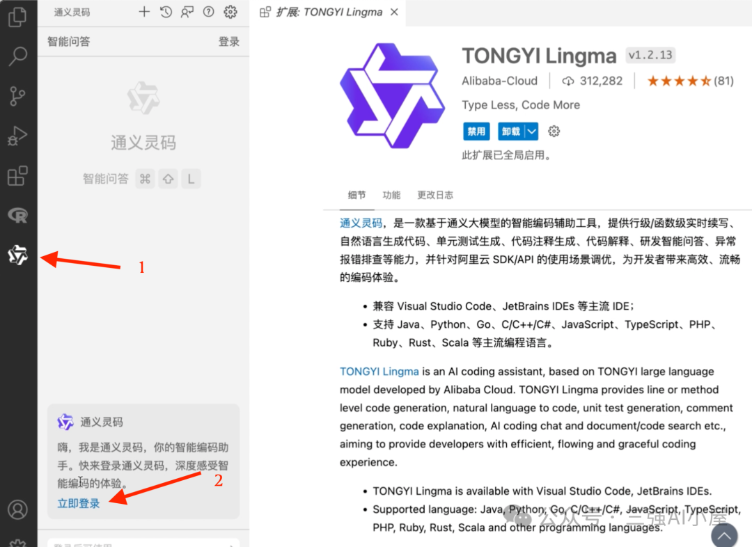 新手如何快速入门AI编程 新手如何快速入门AI编程