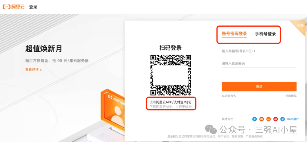 新手如何快速入门AI编程 新手如何快速入门AI编程