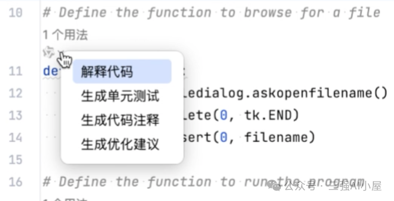 新手如何快速入门AI编程 新手如何快速入门AI编程