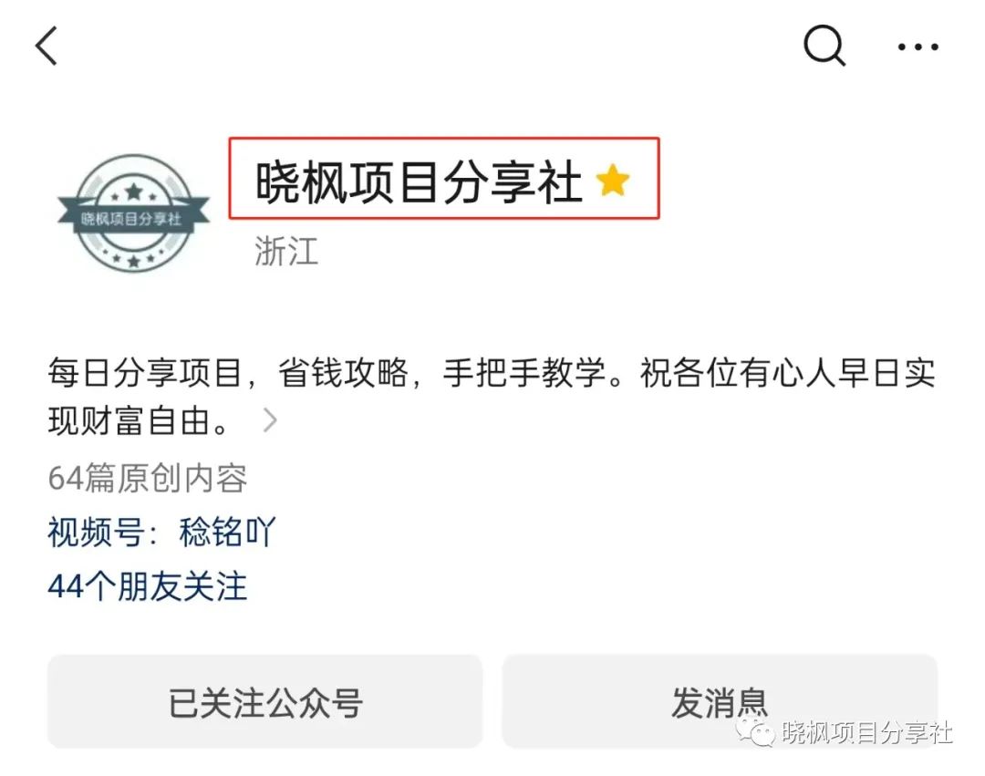 什么是虚拟数字人?怎样制作?怎么打造专属虚拟数字人或虚拟主播?(深夜好文) 什么是虚拟数字人?怎样制作?怎么打造专属虚拟数字人或虚拟主播?(深夜好文)