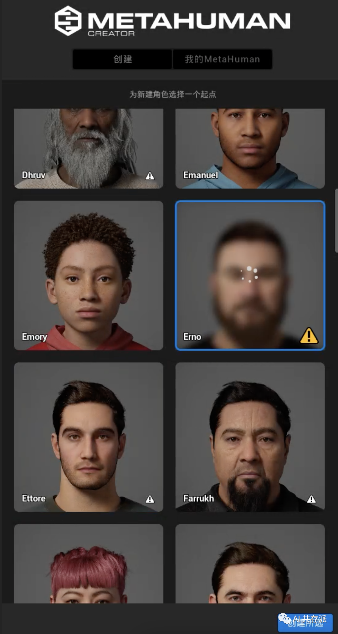 数字人播报主播,AI虚拟数字人工具分享 数字人播报主播,AI虚拟数字人工具分享