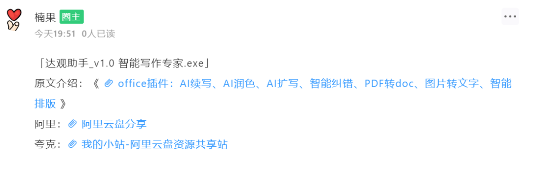 AI数字人制作工具:支持本地生成数字人、虚拟主播! AI数字人制作工具:支持本地生成数字人、虚拟主播!
