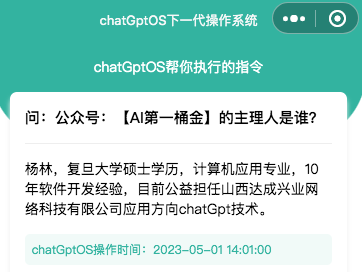 binggo虚拟主播ai引擎 binggo虚拟主播ai引擎