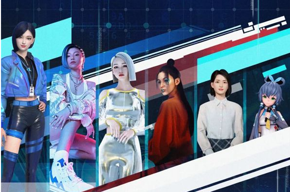 什么是虚拟数字人?怎样制作?怎么打造专属虚拟数字人或虚拟主播?(深夜好文) 什么是虚拟数字人?怎样制作?怎么打造专属虚拟数字人或虚拟主播?(深夜好文)
