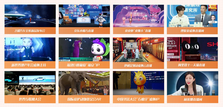 什么是虚拟数字人?怎样制作?怎么打造专属虚拟数字人或虚拟主播?(深夜好文) 什么是虚拟数字人?怎样制作?怎么打造专属虚拟数字人或虚拟主播?(深夜好文)