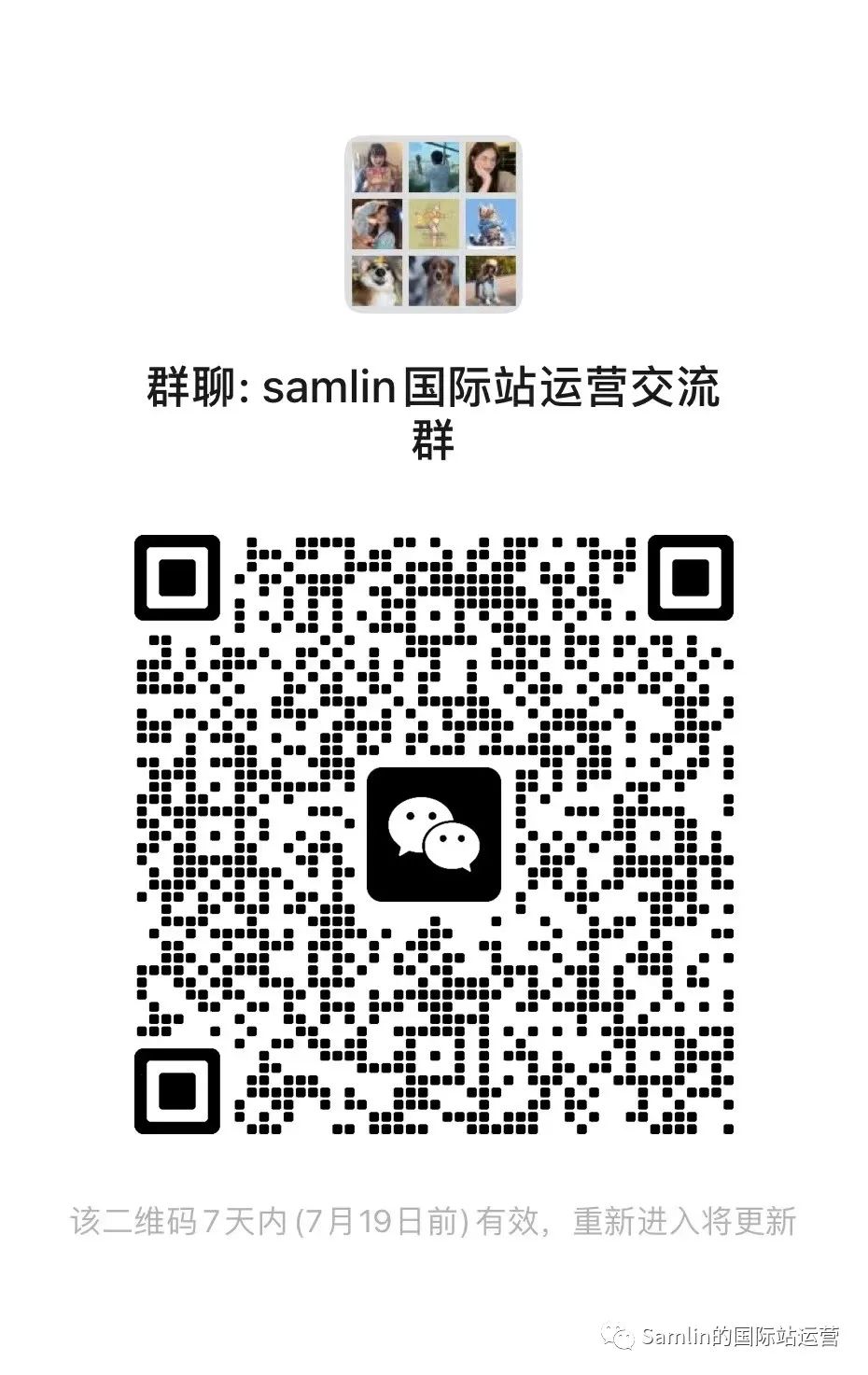 国际站数字人虚拟主播报备 国际站数字人虚拟主播报备