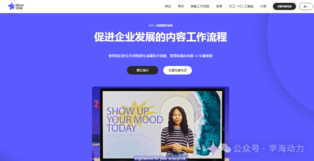 数字人时代:AI虚拟数字人平台推荐 数字人时代:AI虚拟数字人平台推荐