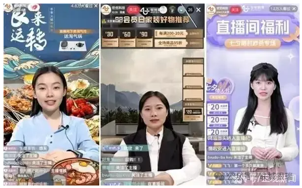 数字人虚拟主播与真人主播相比更具性价比? 数字人虚拟主播与真人主播相比更具性价比?