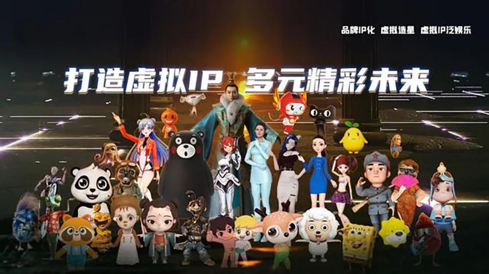 虚拟主播成传媒领域新契机,AI虚拟数字人迎来各行业多元化发展 虚拟主播成传媒领域新契机,AI虚拟数字人迎来各行业多元化发展