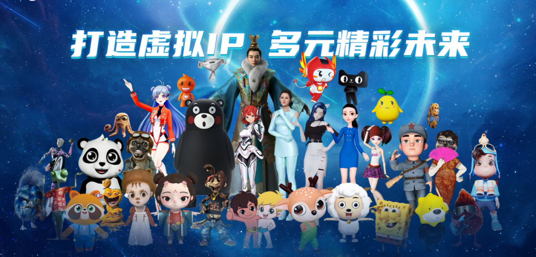 虚拟主播赛道火热,定制虚拟形象、虚拟偶像成市场“新宠儿” 虚拟主播赛道火热,定制虚拟形象、虚拟偶像成市场“新宠儿”