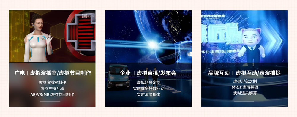 首位粤语虚拟偶像出道,虚拟数字人技术让虚拟偶像定制更普及 首位粤语虚拟偶像出道,虚拟数字人技术让虚拟偶像定制更普及