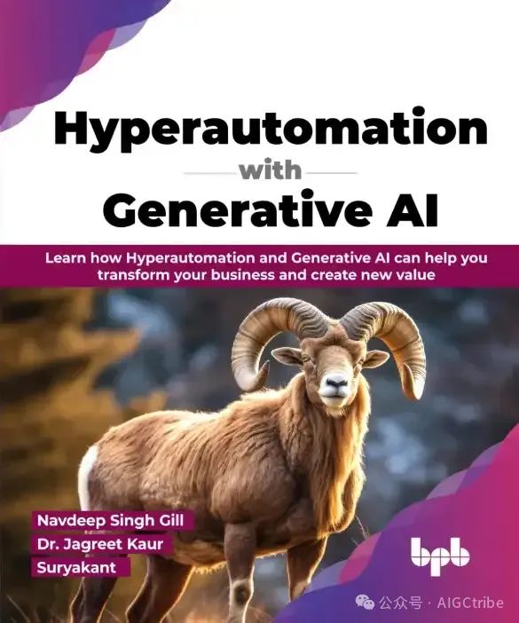 AI图书推荐:利用生成式AI实现业务流程超自动化 AI图书推荐:利用生成式AI实现业务流程超自动化