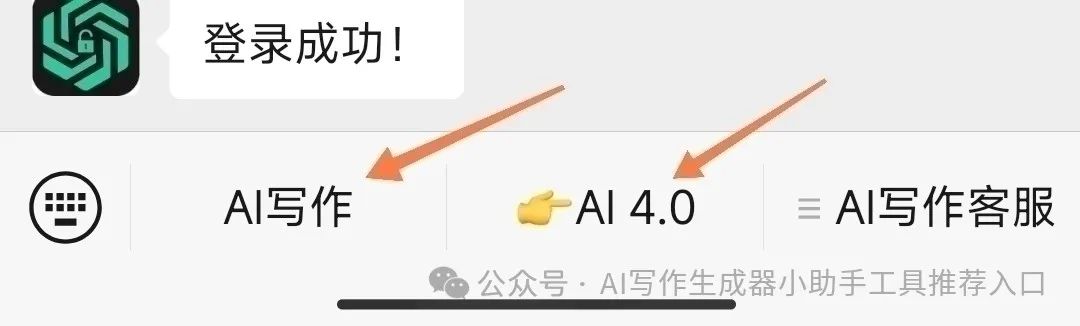 AI智能写作生成器:内容创作的未来趋势 AI智能写作生成器:内容创作的未来趋势