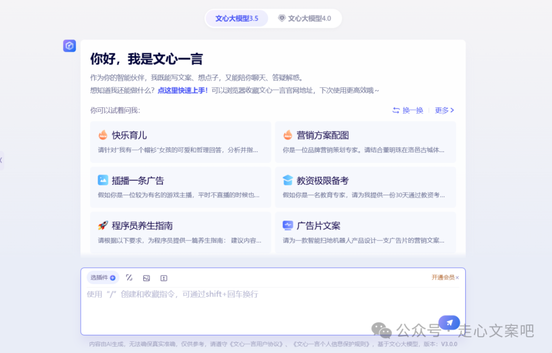 AI智能文案生成,一键出稿才是yyds! AI智能文案生成,一键出稿才是yyds!