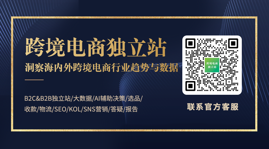 跨境电商的“牛鼻子”——如何精准分析数据并实现精准营销 跨境电商的“牛鼻子”——如何精准分析数据并实现精准营销