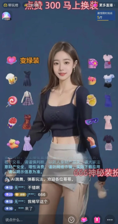 "电商×AI:2024,精准玩赚跨境电商" "电商×AI:2024,精准玩赚跨境电商"