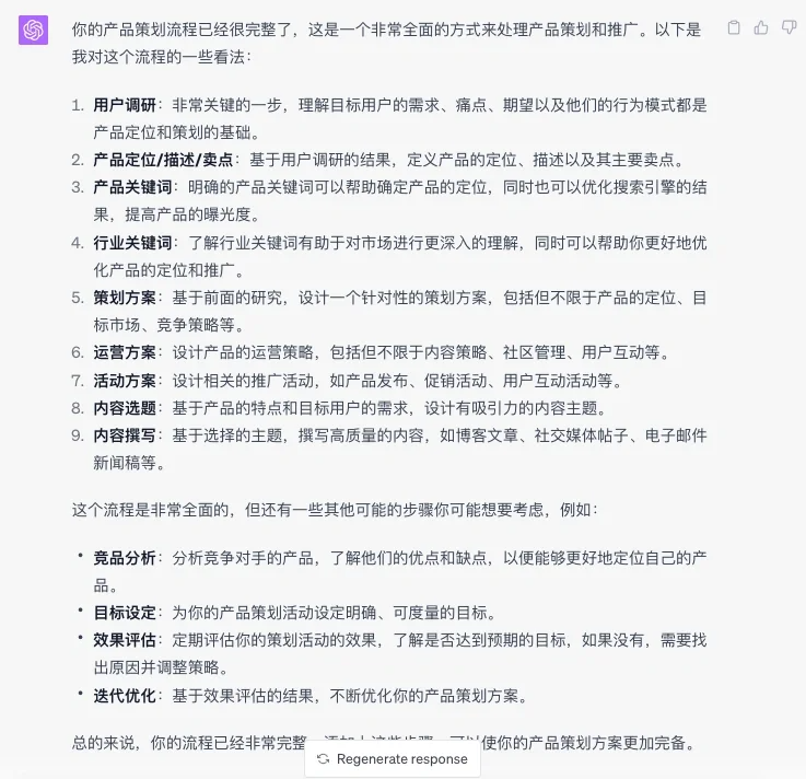 "电商×AI:2024,精准玩赚跨境电商" "电商×AI:2024,精准玩赚跨境电商"