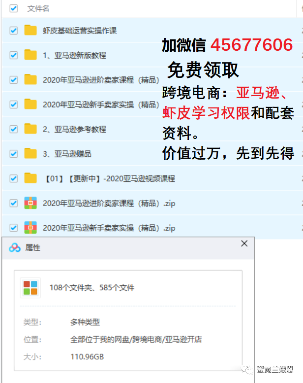 亚马逊跨境电商营销策略分析,旺季运营策略 亚马逊跨境电商营销策略分析,旺季运营策略
