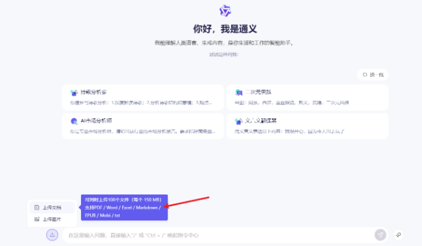 数据采集与AI分析,亮数据+通义千问助力跨境电商前行 数据采集与AI分析,亮数据+通义千问助力跨境电商前行