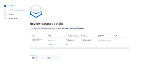数据采集与AI分析,亮数据+通义千问助力跨境电商前行 数据采集与AI分析,亮数据+通义千问助力跨境电商前行