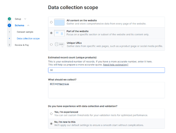 数据采集与AI分析,亮数据+通义千问助力跨境电商前行 数据采集与AI分析,亮数据+通义千问助力跨境电商前行
