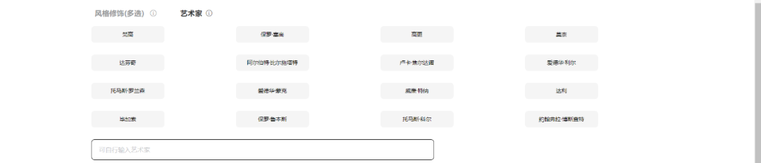 AI自动生成画作,人人都可以创作【网站】 AI自动生成画作,人人都可以创作【网站】