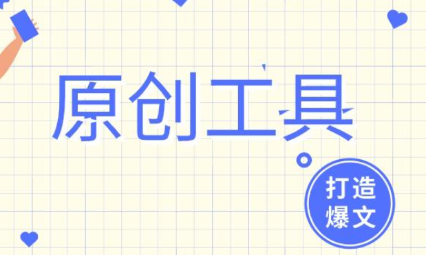 AI辅助创作:探索像素拍照文案的科技与艺术 AI辅助创作:探索像素拍照文案的科技与艺术