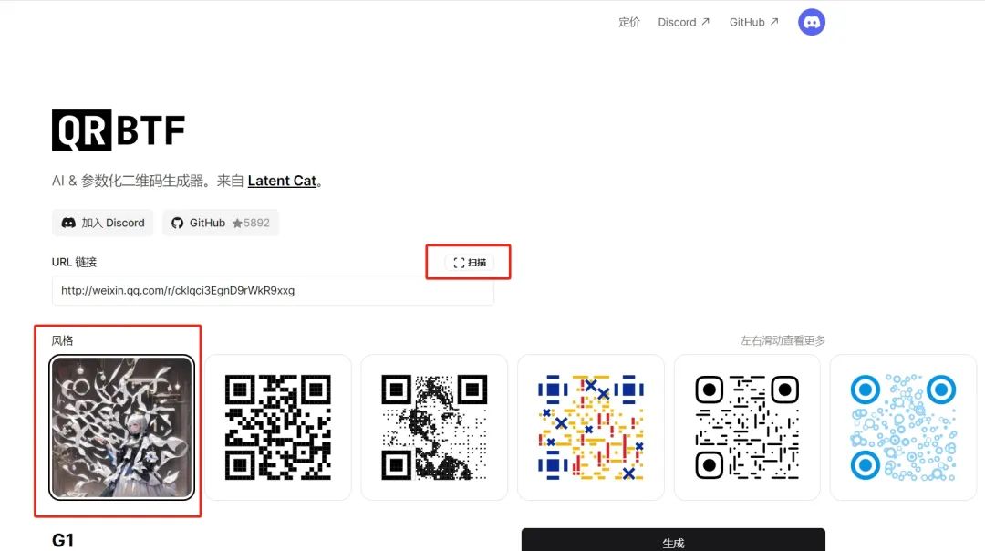 『SD』AI生成艺术二维码的几种方法 『SD』AI生成艺术二维码的几种方法