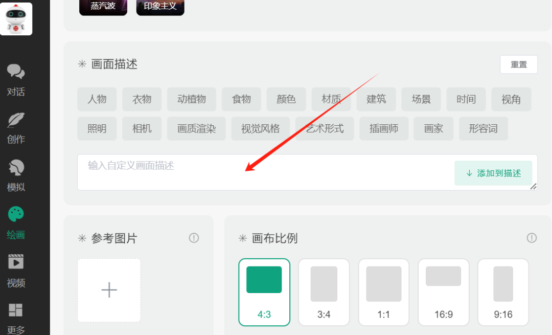 当AI创作遇上艺术:揭秘AI绘画如何塑造未来艺术生态 当AI创作遇上艺术:揭秘AI绘画如何塑造未来艺术生态
