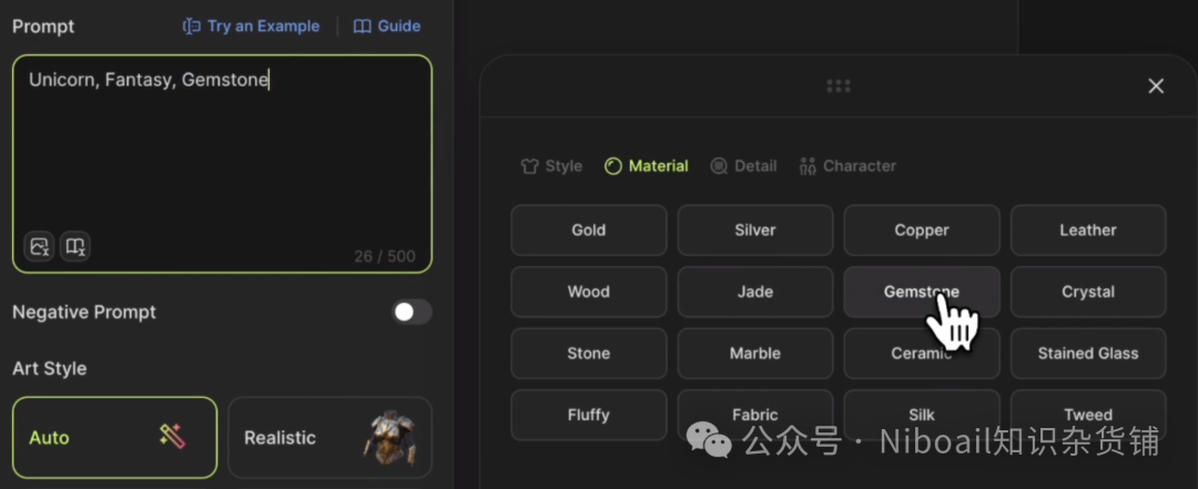 3D模型AI生成工具:Meshy-3 3D模型AI生成工具:Meshy-3
