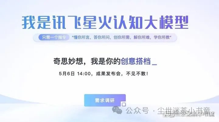 AI常用文本生成和绘画工具 AI常用文本生成和绘画工具