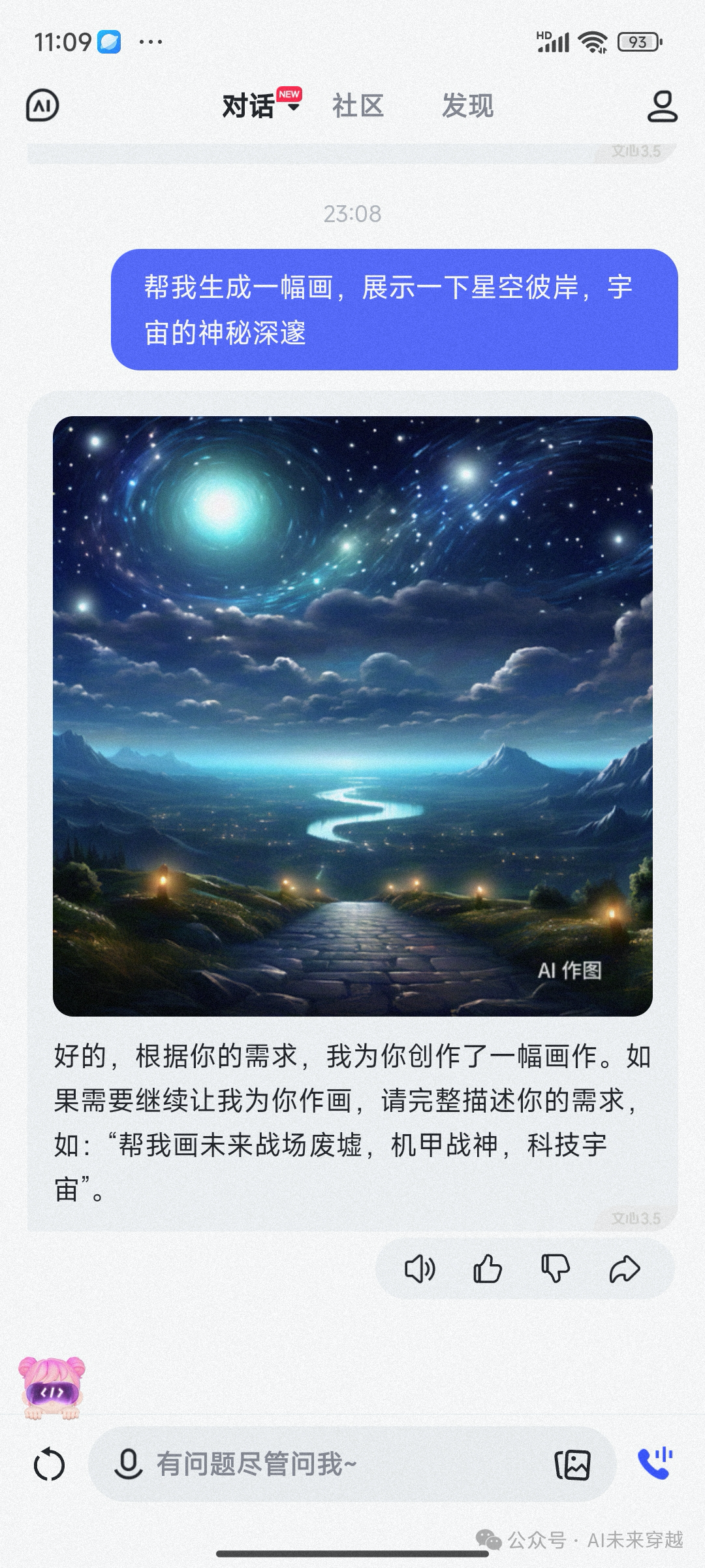 AI绘画大模型工具汇总整理 AI绘画大模型工具汇总整理