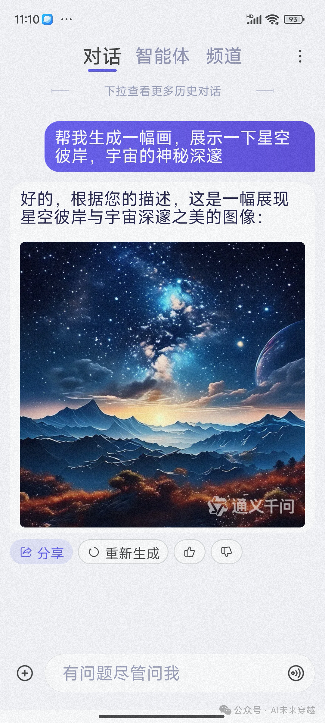 AI绘画大模型工具汇总整理 AI绘画大模型工具汇总整理